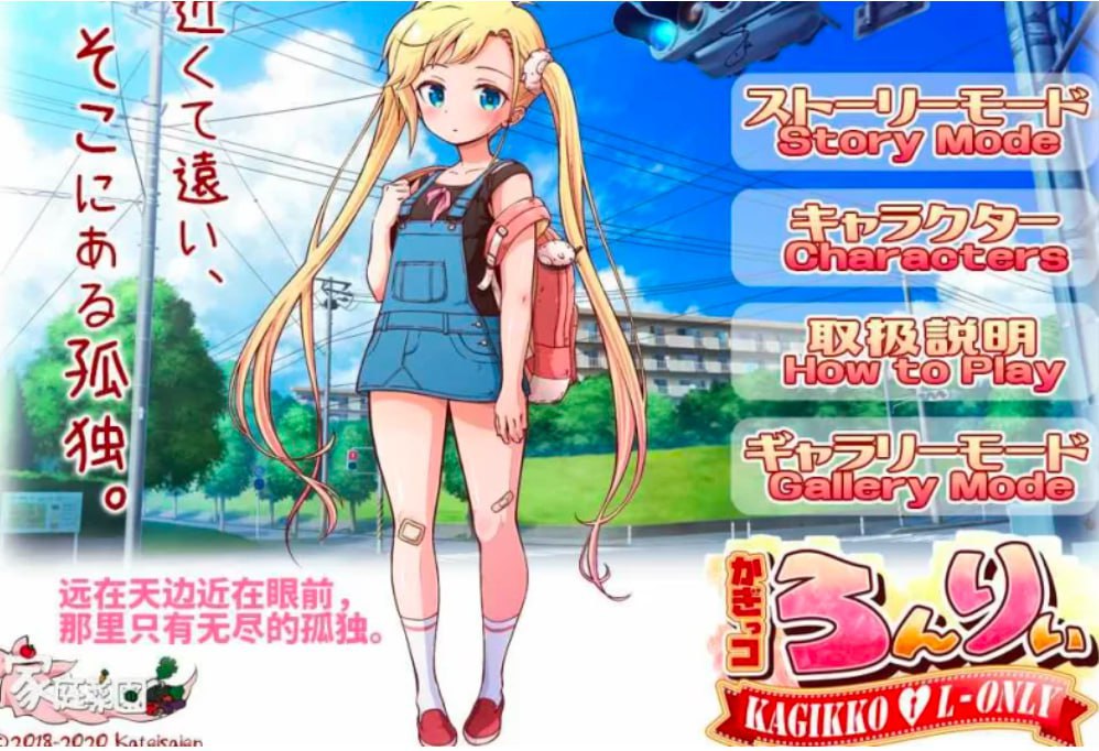 图片[4]-5140【HAG/全动画/官中】孤独的心·金发少女的伦理教育 DL官方中文版+全CG-ACG俱乐部 - 各类游戏免费下载