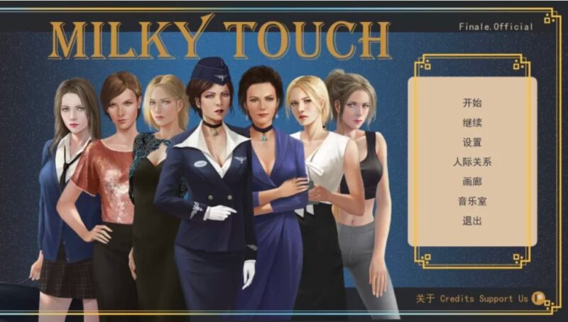 5147【欧美SLG/沙盒/动态/官中】牛奶触觉 Milky Touch 完结拓展版+全画廊 PC+安卓-ACG俱乐部 - 各类游戏免费下载