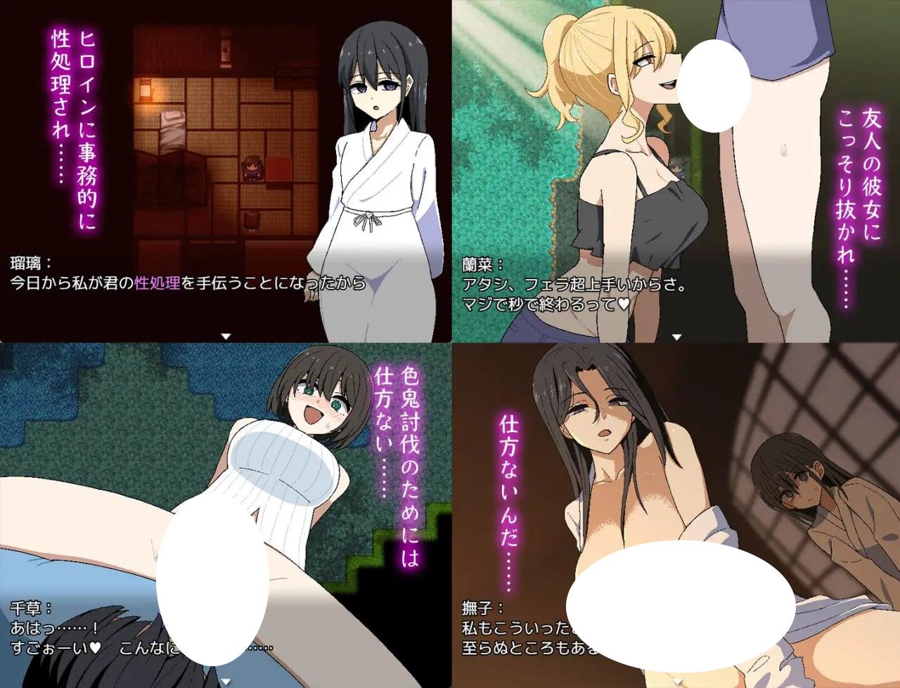 图片[5]-5164【精品RPG/AI汉化】色鬼 色鬼 PC+安卓 +作弊码-ACG俱乐部 - 各类游戏免费下载