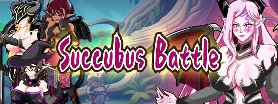 5339【ACT/动态/官中】魅魔对战 サキュバスバトル v1.2-ACG俱乐部 - 各类游戏免费下载