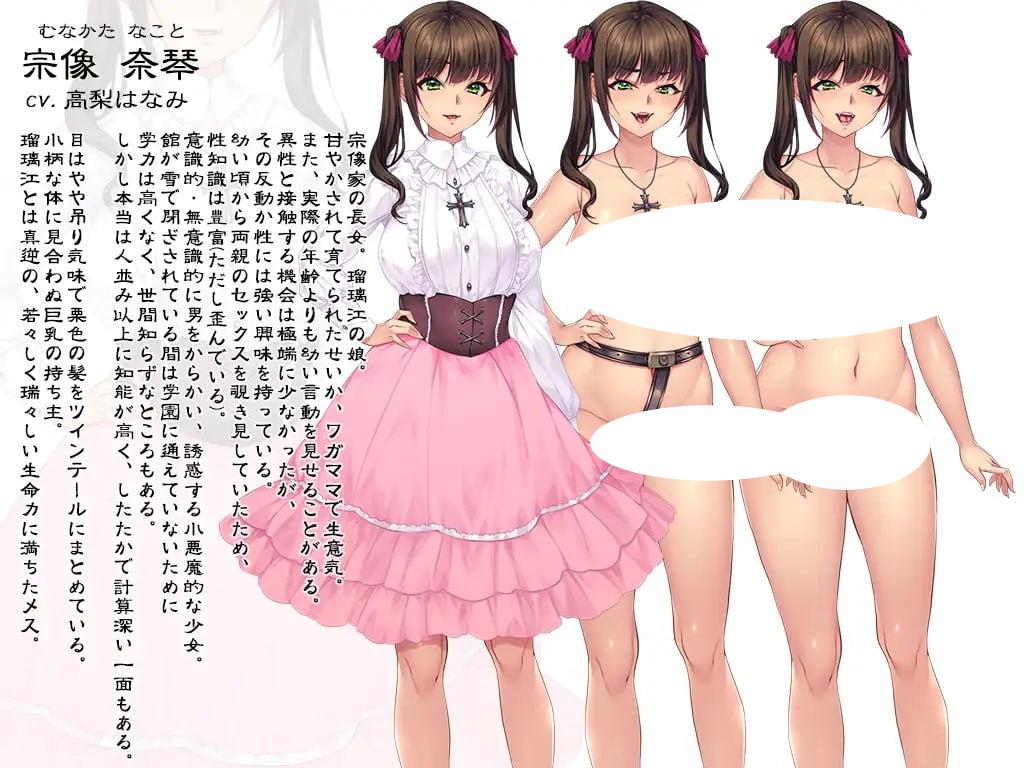 图片[3]-4852【ADV/AI汉化】邪娠娼馆～淫乱巨乳母娘生贄仪式 邪娠娼館―淫乱巨乳母娘生贄儀式 v1.04[PC+安卓kr]-ACG俱乐部 - 各类游戏免费下载