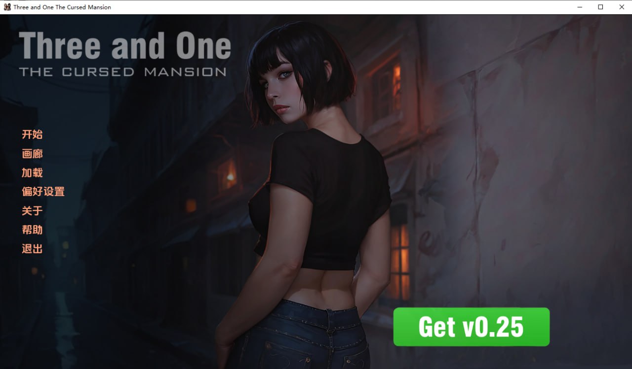 图片[1]-5988[欧美SLG]三与一：诅咒庄园 Three and One The Cursed Mansion v0.252Public AI汉化版【PC+安卓/3.18G/更新】-ACG俱乐部 - 各类游戏免费下载