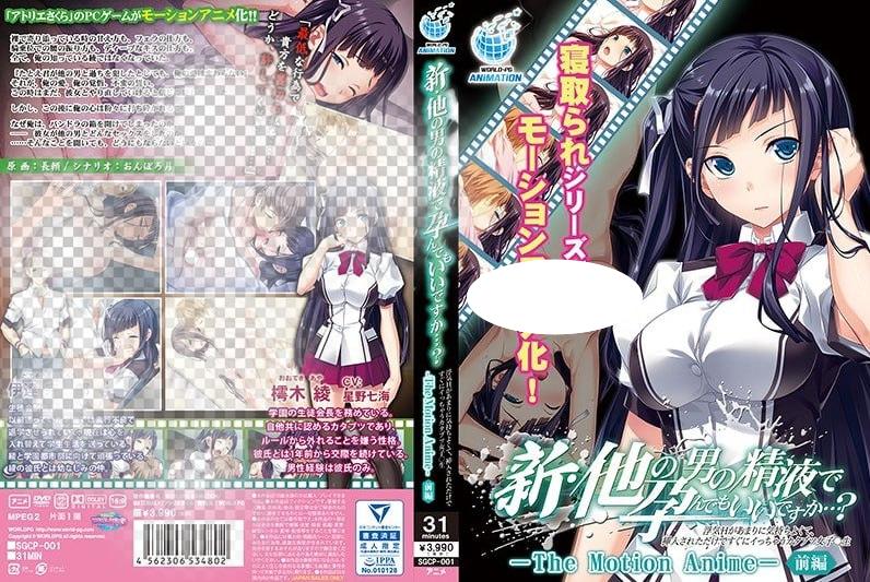 5217[ADV/NTR/汉化步兵]新·用别的男人的精液怀孕也没关系…？出轨的快感太过强烈，仅被插入就立刻高潮的顽固女高中生 新・他の男の精液で孕んでもいいですか…？ 浮気Ｈがあまりに気持ちよくて、挿入されただけですぐにイっちゃうカタブツ女子校生+全CG存档-ACG俱乐部 - 各类游戏免费下载