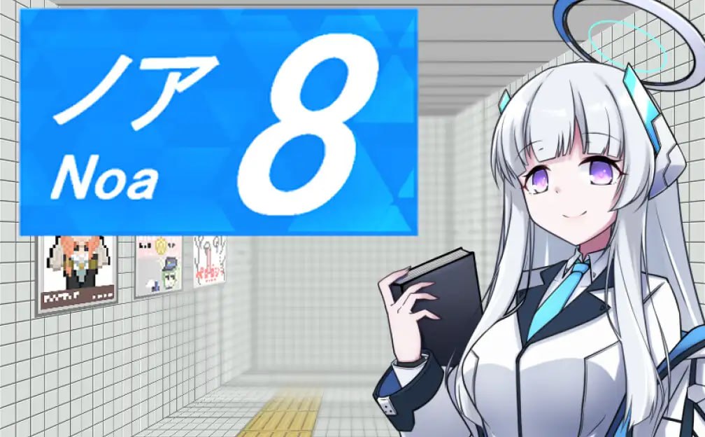 图片[1]-5160【RPG/同人/官中】8号诺亚 8番ノア v2.10 PC+安卓joi+存档-ACG俱乐部 - 各类游戏免费下载