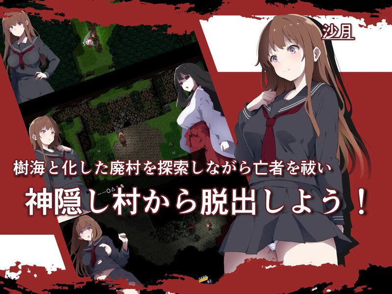 图片[2]-5165[日式RPG] 神隐之村 神隠し村 V1.1.1 AI汉化版 [1.70G]-ACG俱乐部 - 各类游戏免费下载