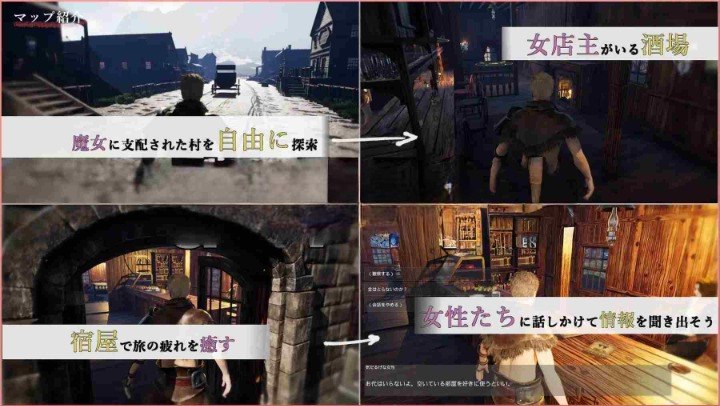 5170[探索3D/动态] 阿什代尔～被魔女支配的村庄～ Ashdale～魔女に支配された村～ 生肉版 [4.20G]-ACG俱乐部 - 各类游戏免费下载