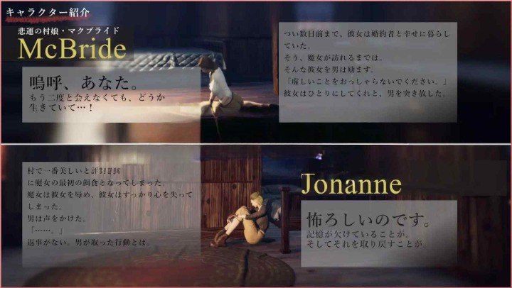 图片[4]-5170[探索3D/动态] 阿什代尔～被魔女支配的村庄～ Ashdale～魔女に支配された村～ 生肉版 [4.20G]-ACG俱乐部 - 各类游戏免费下载