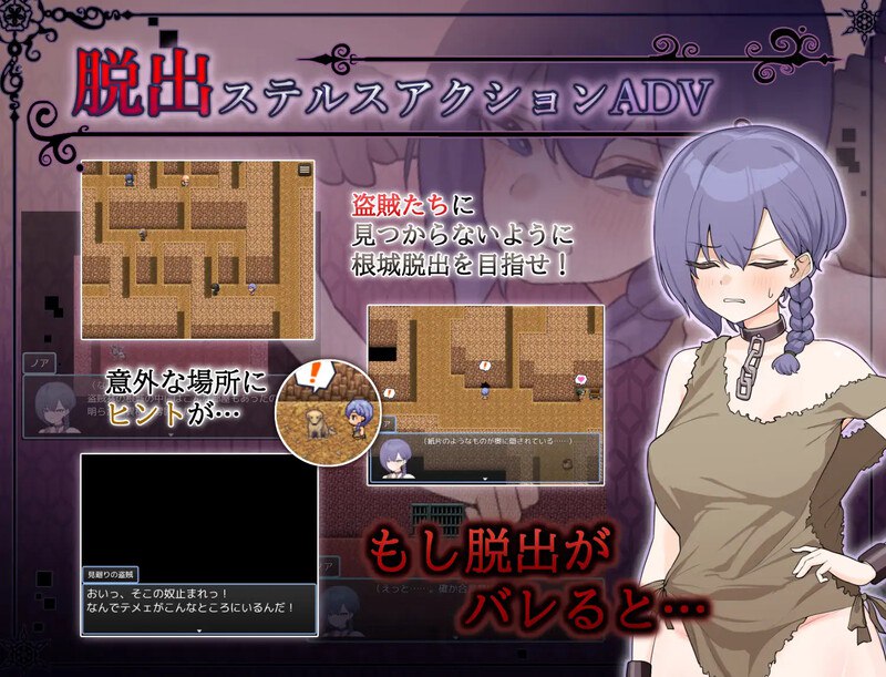 图片[3]-5247[日式RPG] 奴隶的噩梦 ドレイノアクム V1.01 内嵌AI汉化版 [800M]-ACG俱乐部 - 各类游戏免费下载