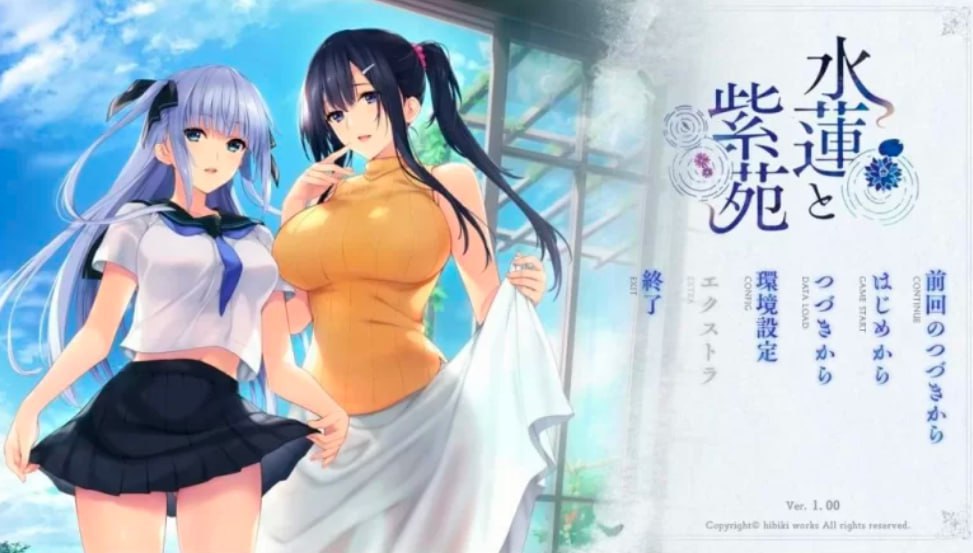 图片[1]-5155【神作拔作ADV/动态/精翻汉化】水莲与紫苑 水蓮と紫苑 v2全CG动态化(60帧优化)+存档-ACG俱乐部 - 各类游戏免费下载