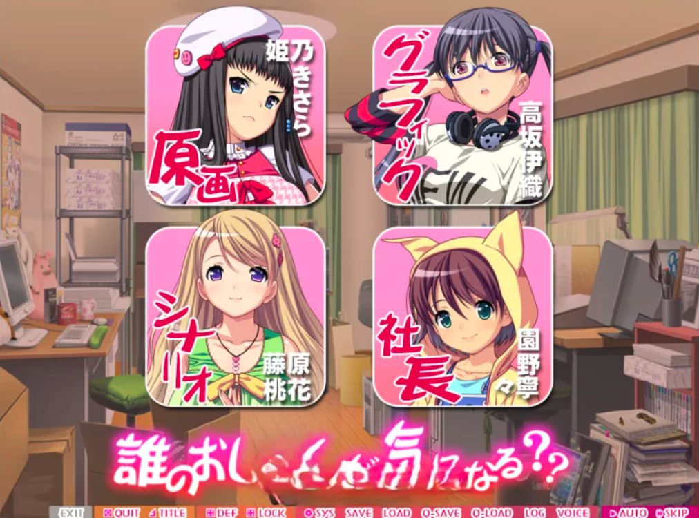 图片[2]-5157【拔作ADV/无码/精翻】色情游戏！H和游戏都要开发~えろげー！～Hもゲームも開発三昧～HD重制版+存档-ACG俱乐部 - 各类游戏免费下载