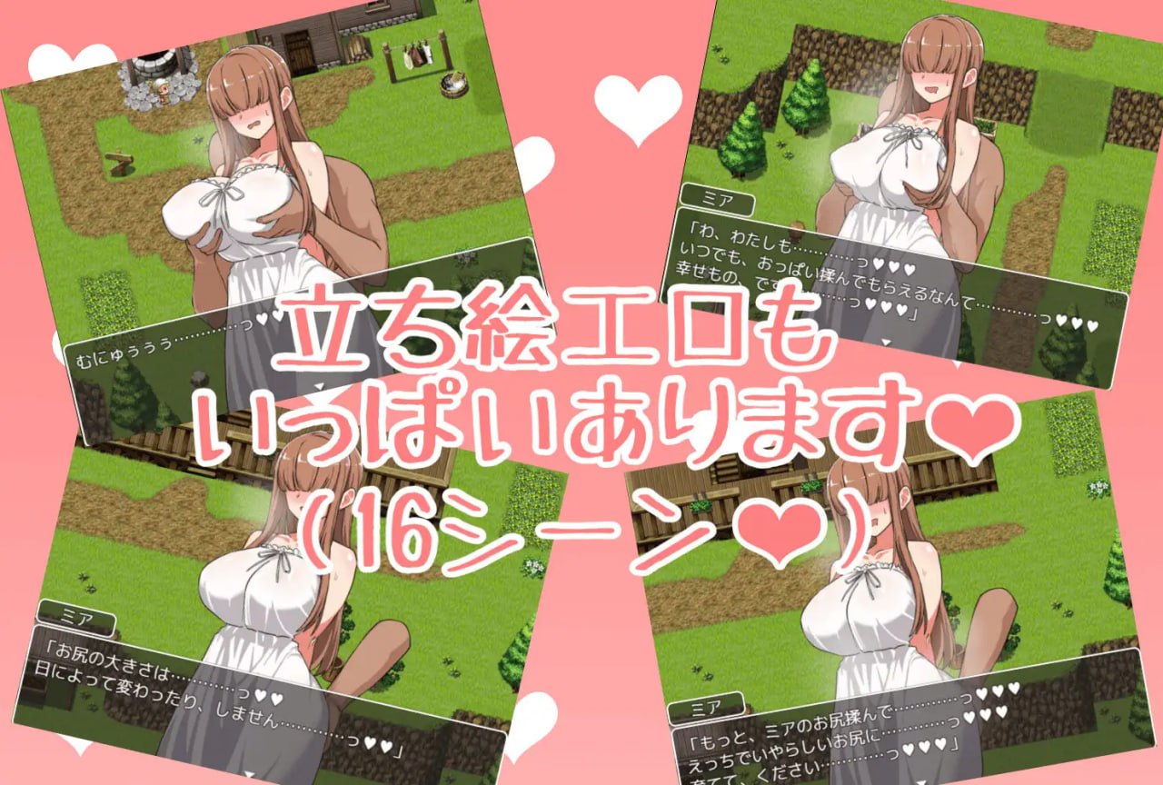 图片[3]-5309【RPG/AI汉化】米娅是位色气的巫女姐姐 ミアちゃんはえっちな巫女様 内嵌AI汉化 PC+安卓+作弊码-ACG俱乐部 - 各类游戏免费下载