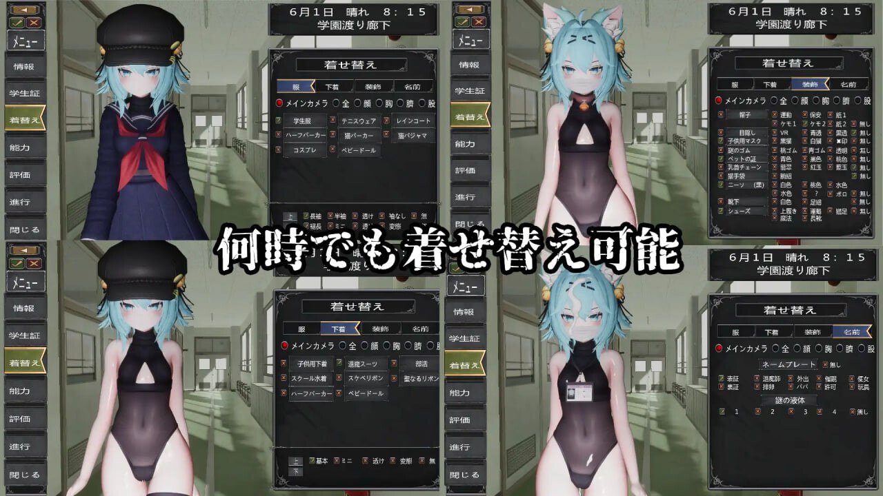 图片[2]-5258【SLG/3D/动态/无码/AI汉化】退魔师少女in圣处女学园♡ 天才退魔师少女是否会沦为雌性肉便器? 退魔師少女in聖処女学園♡ 天才退魔師少女は牝オナホに堕ちるのか? v1.00-ACG俱乐部 - 各类游戏免费下载