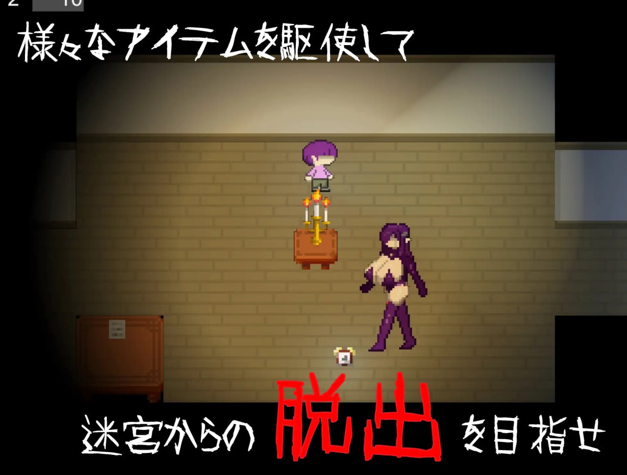 图片[3]-5316【RPG/恐怖/动态/官中】[逆推×恐怖探索冒险] 无音-Muon- [逆レ〇プ×ホラー探索アドベンチャー] 無音-Muon--ACG俱乐部 - 各类游戏免费下载