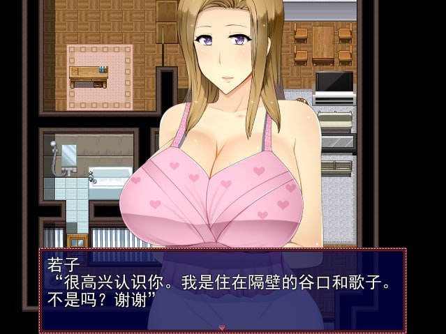 图片[2]-5180[RPG]NTR人妻公寓管理员2ぼくは人妻ンションの管理人2 V1.02 云翻汉化版-ACG俱乐部 - 各类游戏免费下载