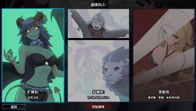 图片[2]-5212【SLG/动态/精翻汉化】狩魔骑士传说 猎魔人物语 Knightly Passions v1.60+DLC-ACG俱乐部 - 各类游戏免费下载