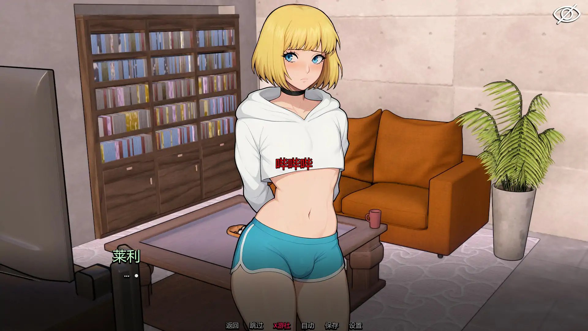 图片[2]-5239【欧美SLG/AI汉化/2D】和男娘躲避在一起 Bunkered with Femboy v1.0 AI汉化版【PC+安卓/0.48G/更新】-ACG俱乐部 - 各类游戏免费下载