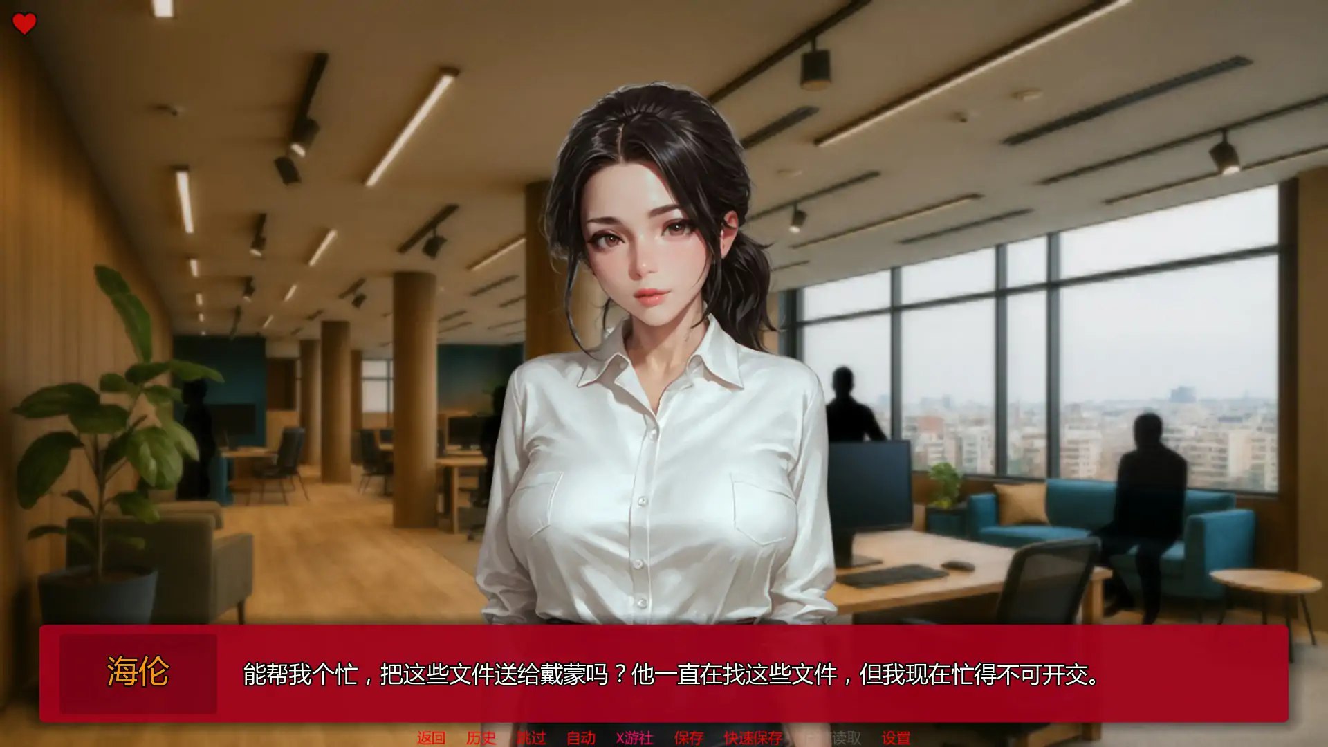 图片[3]-5278【日系SLG/AI汉化/2D】我们的日常繁衍v0.5a Our Daily Breed AI汉化版【PC+安卓/1.43G/更新】-ACG俱乐部 - 各类游戏免费下载