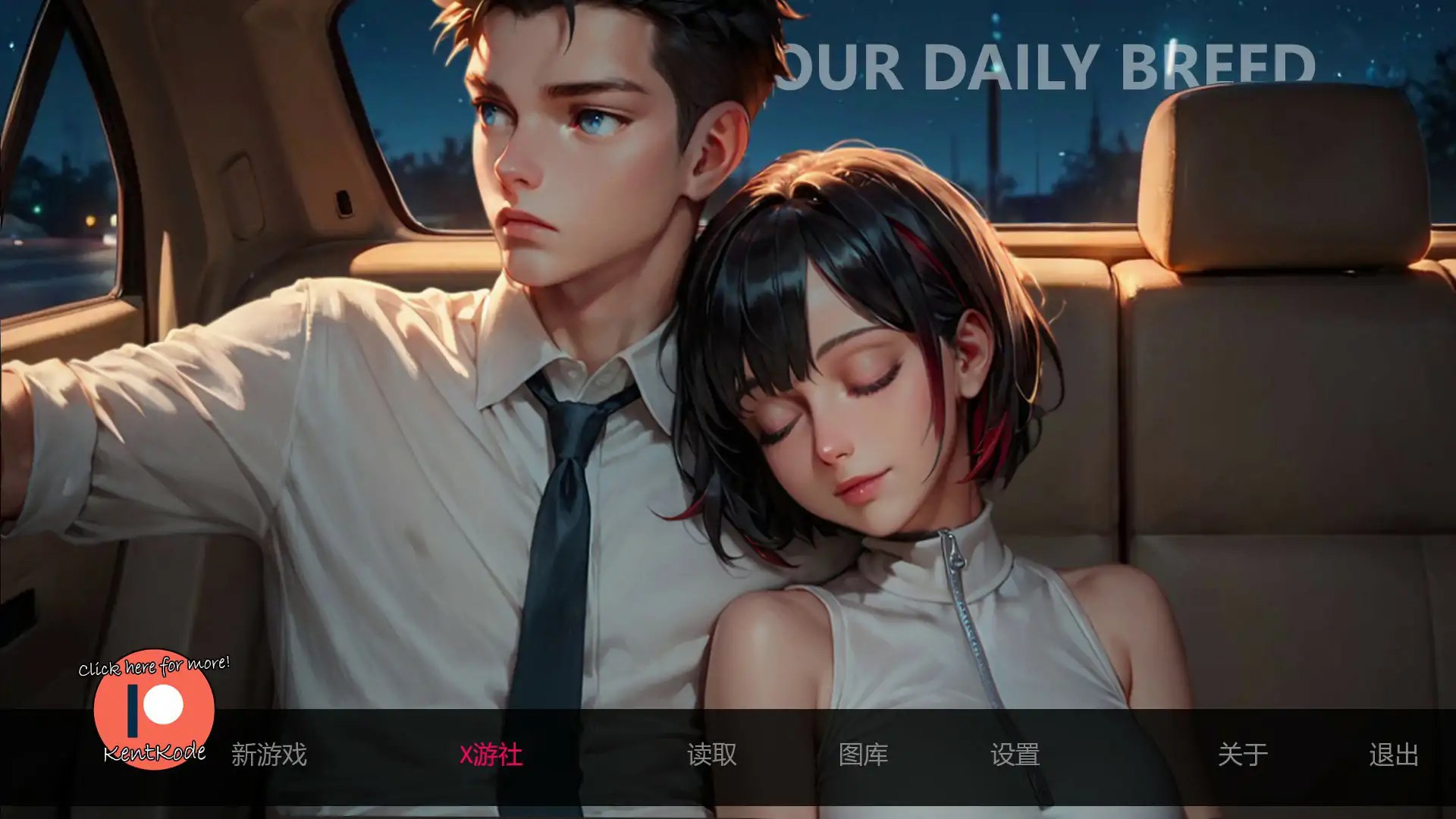 图片[1]-5278【日系SLG/AI汉化/2D】我们的日常繁衍v0.5a Our Daily Breed AI汉化版【PC+安卓/1.43G/更新】-ACG俱乐部 - 各类游戏免费下载