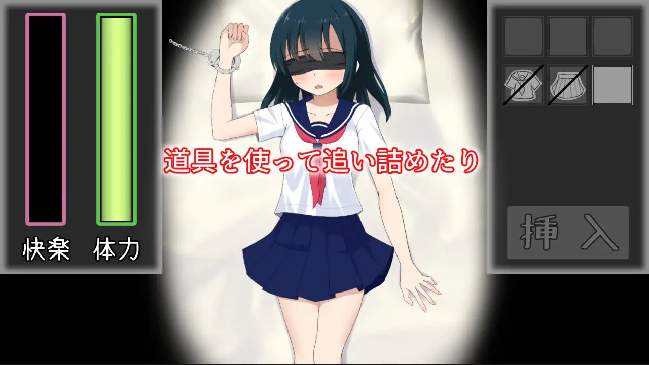 图片[3]-5179【触摸SLG/动态/机翻】被囚禁的少女 囚われ少女監禁シミュレーション v1.11-ACG俱乐部 - 各类游戏免费下载