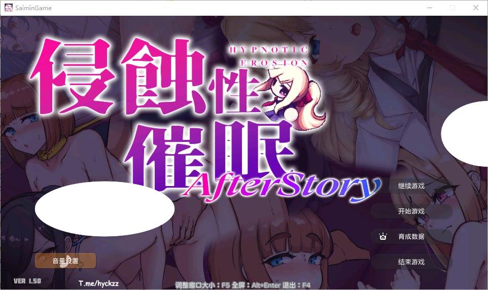 图片[1]-5296[精品SLG]侵蚀性催眠After Story V1.50 官方中文步兵版-ACG俱乐部 - 各类游戏免费下载