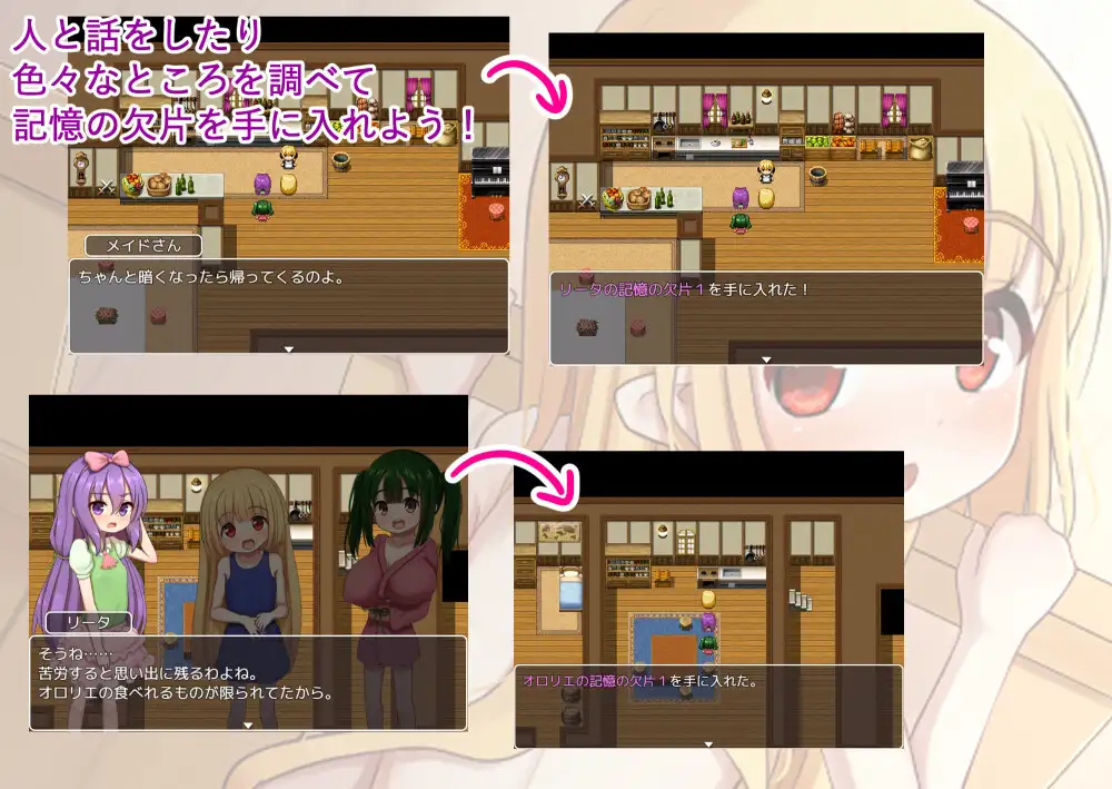 图片[3]-5381【RPG/动态】爱宠奴隶的幸福日常 愛玩奴隷と幸せな日常 AI汉化版 PC+安卓-ACG俱乐部 - 各类游戏免费下载