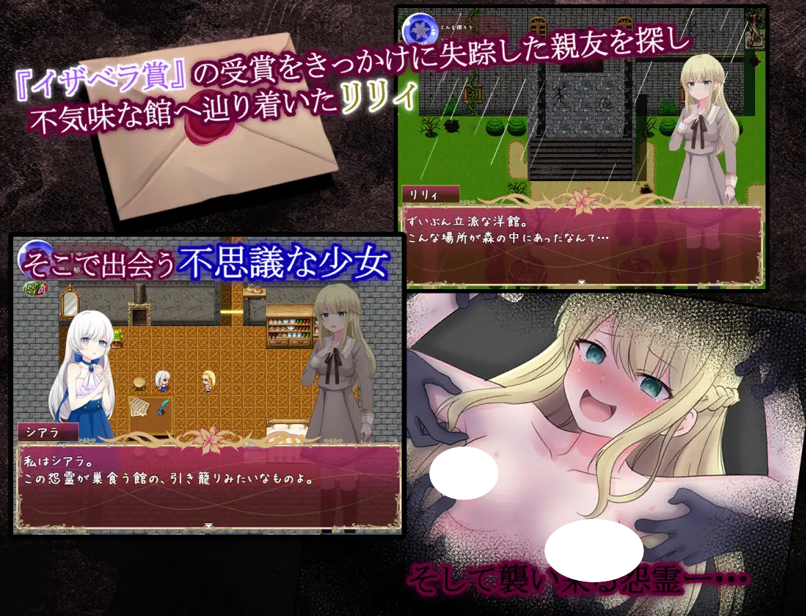 图片[3]-4609[RPG/AI汉化] 莉莉与伊莎贝拉的馆 リリィとイザベラの館 Ver1.1-ACG俱乐部 - 各类游戏免费下载