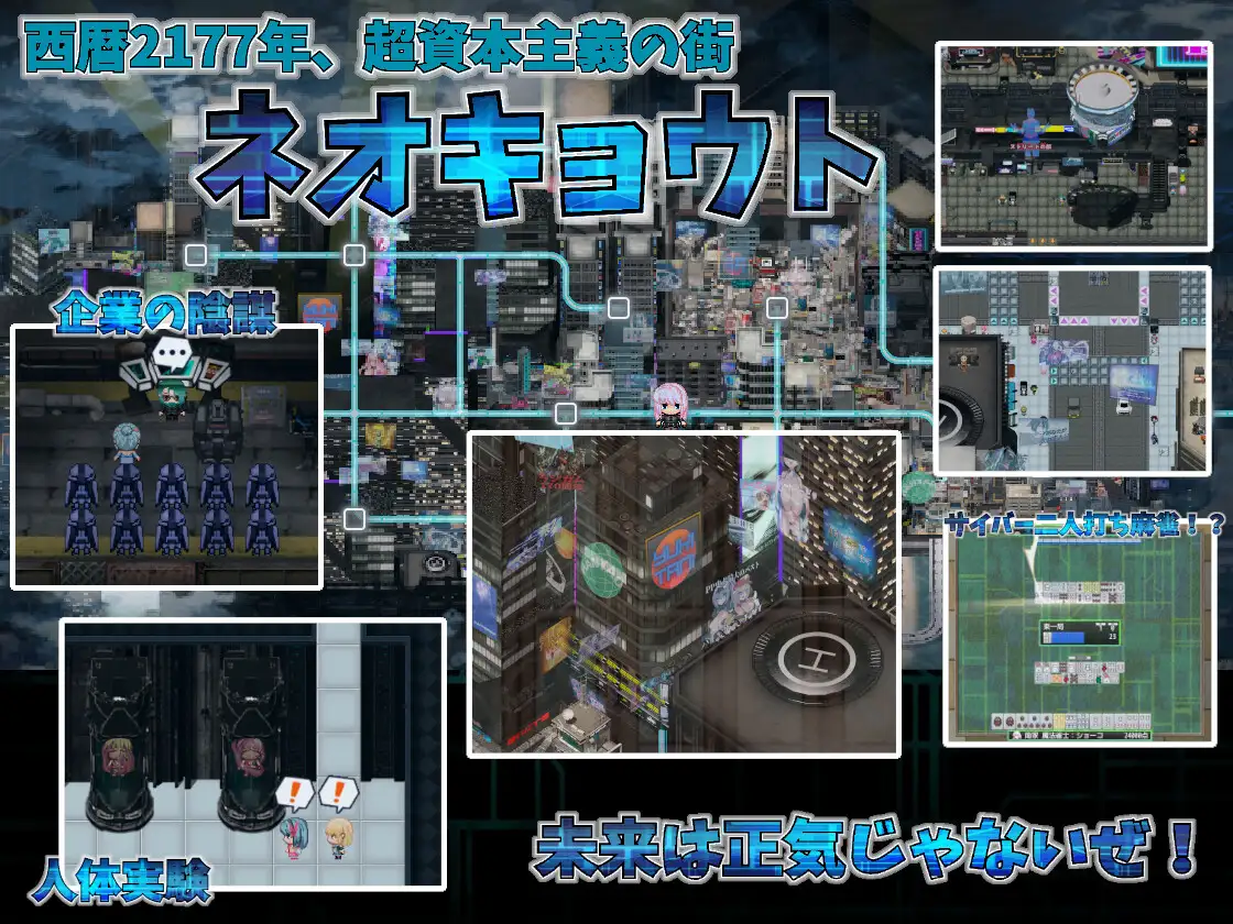 图片[3]-4536[RPG/扶她]扶她魔法少女双性谭 ～爱与淫欲的赛博都市～ふたなり魔法少女フタナティア ～愛と淫欲のサイバーシティ～AI汉化版-ACG俱乐部 - 各类游戏免费下载