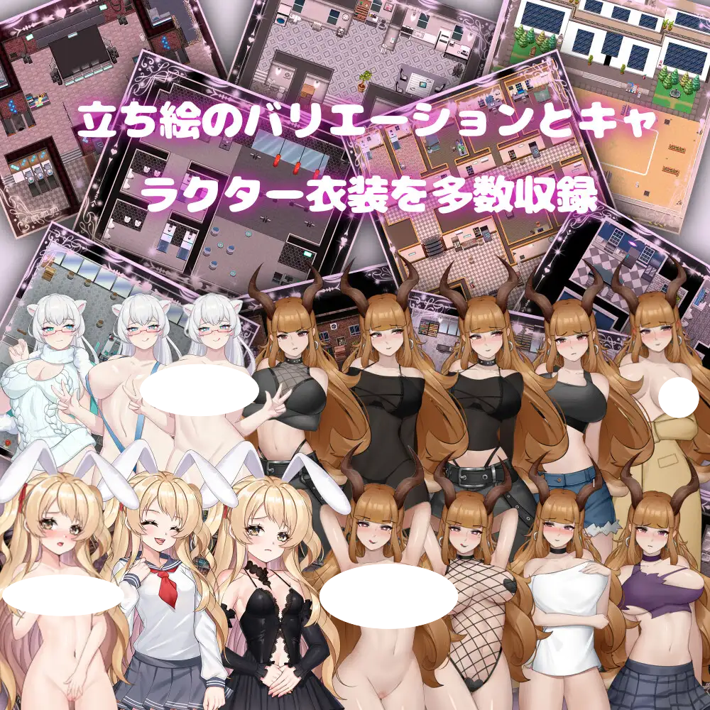 图片[5]-5858【RPG/动态步兵】纯爱！？乱交！？樱花季物语 / 三只宠物圈养记 純愛!? 乱交?! 桜シーズン物語 / The Pet Whisperer steam官中步兵-ACG俱乐部 - 各类游戏免费下载