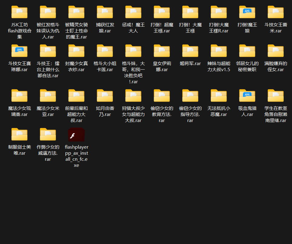 图片[5]-5228[精品互动触摸SLG]40多部JSK工坊游戏大合集 PC+安卓-ACG俱乐部 - 各类游戏免费下载