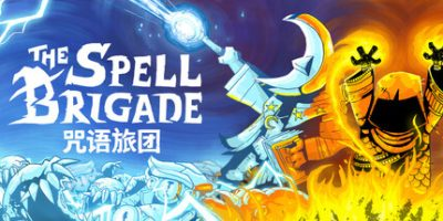s咒语旅团The Spell Brigade10.3最新版 支持者版 全DLC 更新“星界裂谷之地”-ACG俱乐部 - 各类游戏免费下载