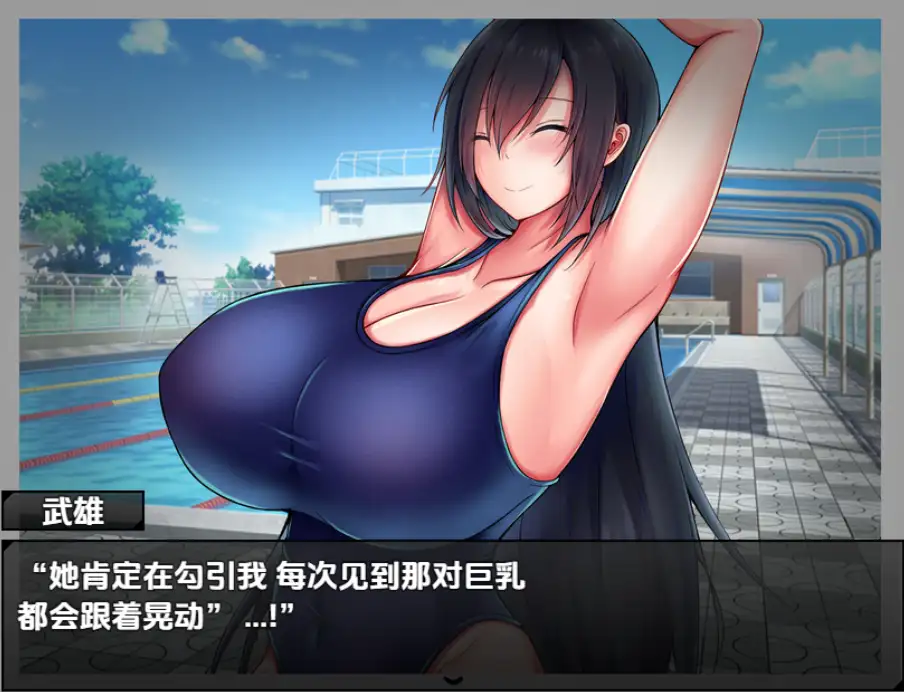 图片[2]-6177[日式RPG] 炽焰祭司静音与巨乳母亲物语 v1.0 内嵌AI汉化版 [950M]PC+安卓joi-ACG俱乐部 - 各类游戏免费下载