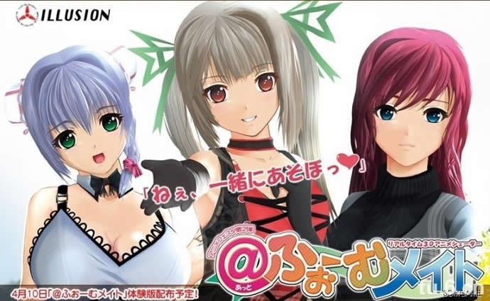 5533[互动3D]御宅伴侣 ふぉーむメイト汉化版-1.0.0-ACG俱乐部 - 各类游戏免费下载