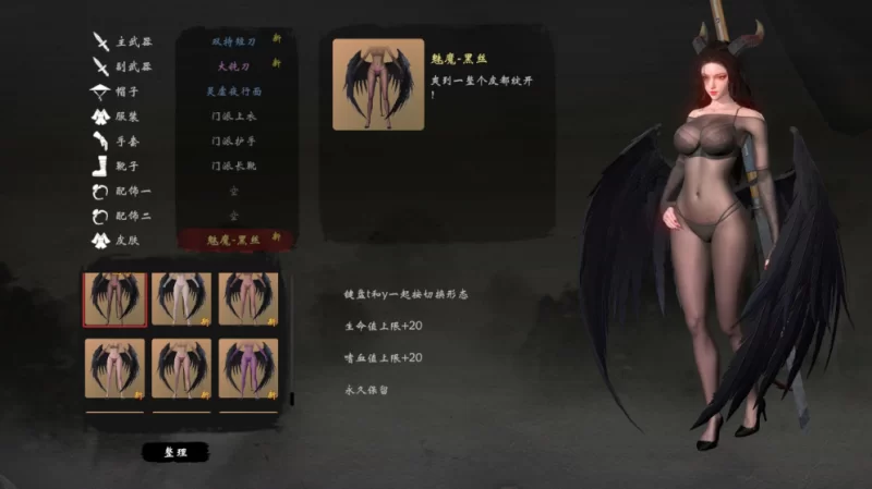 图片[6]-s嗜血印豪华版/v20240807/集成1000+MOD一键安装版 [38.3G]-ACG俱乐部 - 各类游戏免费下载