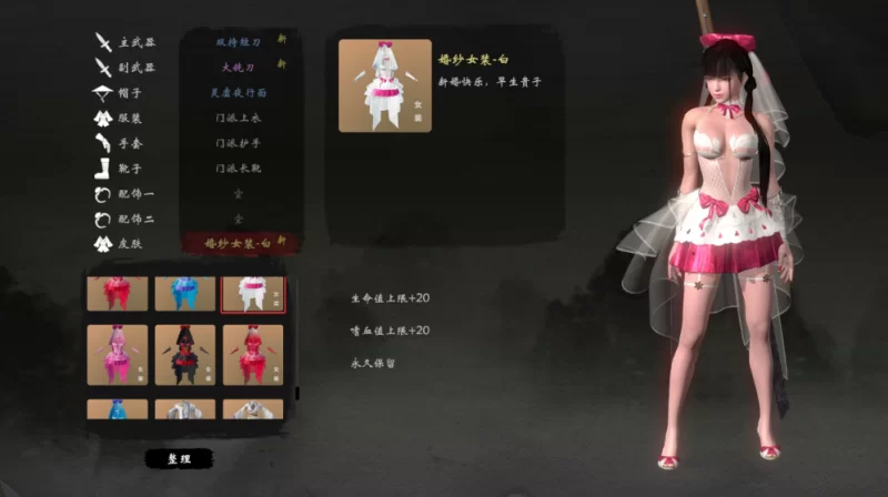 图片[5]-s嗜血印豪华版/v20240807/集成1000+MOD一键安装版 [38.3G]-ACG俱乐部 - 各类游戏免费下载