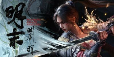 图片[1]-s明末：渊虚之羽|v1.7|豪华版|官方中文|支持手柄|Wuchang Fallen-ACG俱乐部 - 各类游戏免费下载