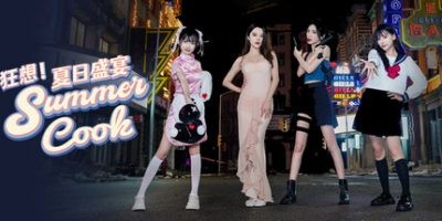 s狂想！夏日盛宴|官方中文|Fantasy! Summer Cook-ACG俱乐部 - 各类游戏免费下载