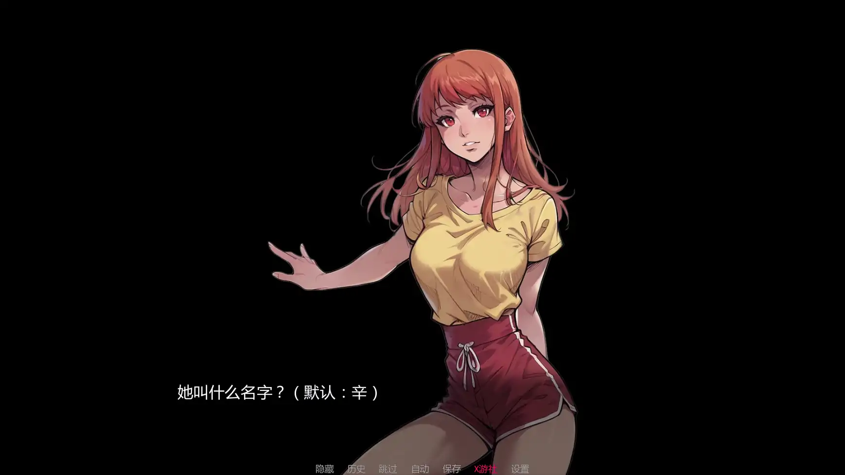 图片[3]-5611【欧美SLG/AI汉化/2D】交换时代The Big Swap v0.1.7 AI汉化版【PC+安卓/2.25G/更新】-ACG俱乐部 - 各类游戏免费下载