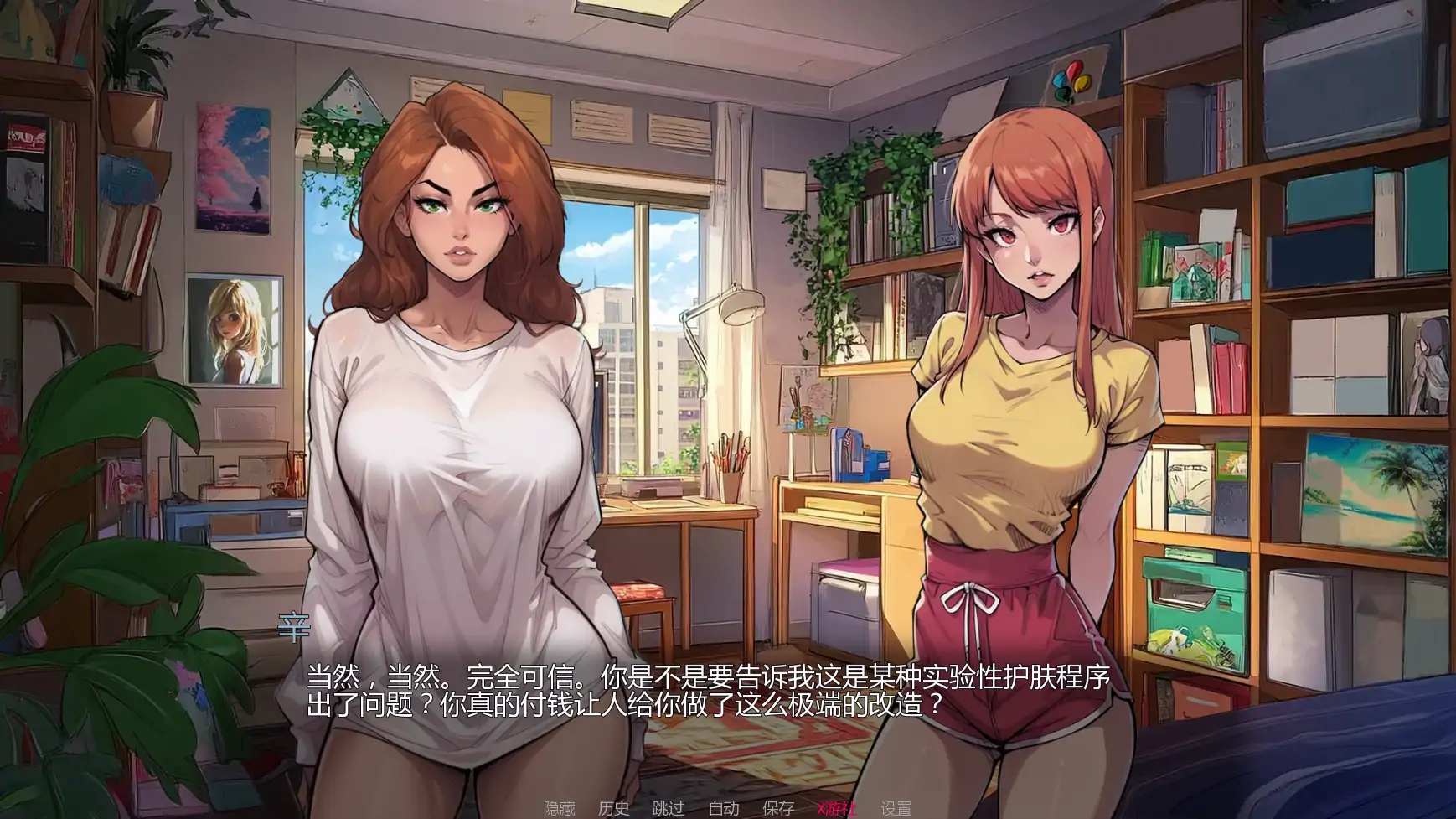 图片[4]-5611【欧美SLG/AI汉化/2D】交换时代The Big Swap v0.1.7 AI汉化版【PC+安卓/2.25G/更新】-ACG俱乐部 - 各类游戏免费下载