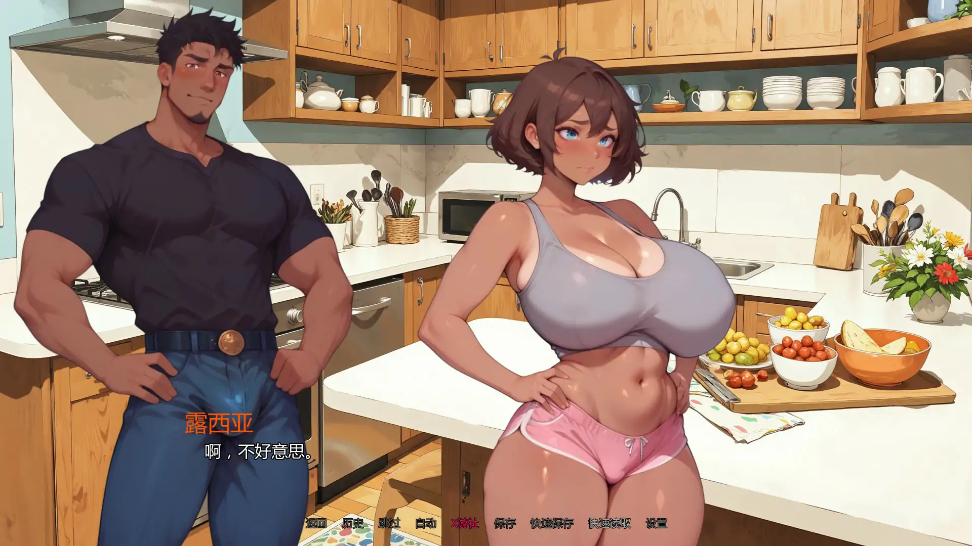 图片[3]-5535【日系SLG/AI汉化/2D】风谷生活 Life in Windvale v0.3 P2 Public AI汉化版【PC+安卓/1.04G/更新】-ACG俱乐部 - 各类游戏免费下载