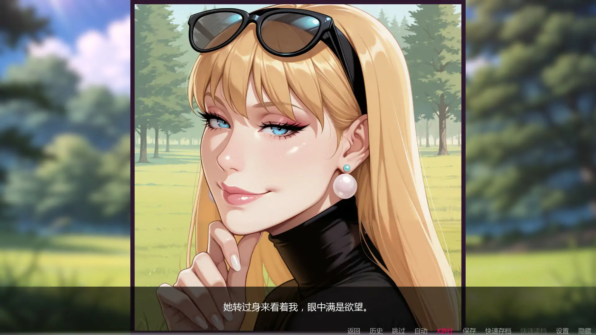 图片[2]-5714【欧美SLG/AI汉化/2D】非常高兴 With Great Pleasure v0.1 AI汉化版【PC+安卓/0.84G】-ACG俱乐部 - 各类游戏免费下载