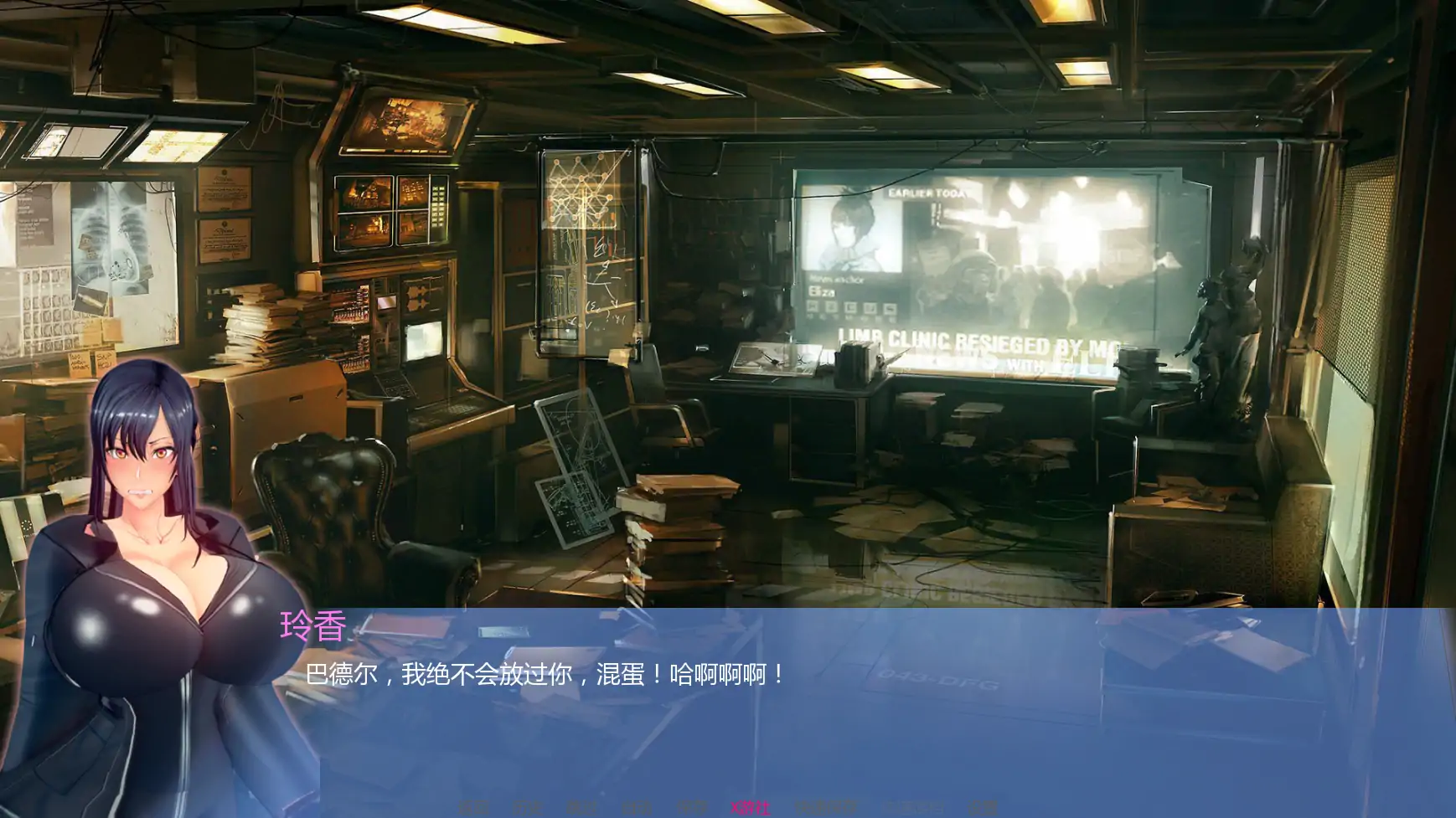 图片[3]-5772【日系SLG/AI汉化/2D】丽香任务 Reika MissionCh1 AI汉化版【PC+安卓/1.56G/更新】-ACG俱乐部 - 各类游戏免费下载