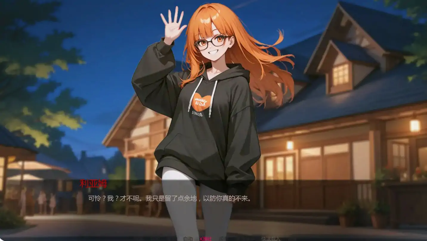 图片[2]-5769【亚洲SLG/AI汉化/2D】热门话题 Heated HashtagCh.6 P1 AI汉化版【PC+安卓/2.48G/更新】-ACG俱乐部 - 各类游戏免费下载