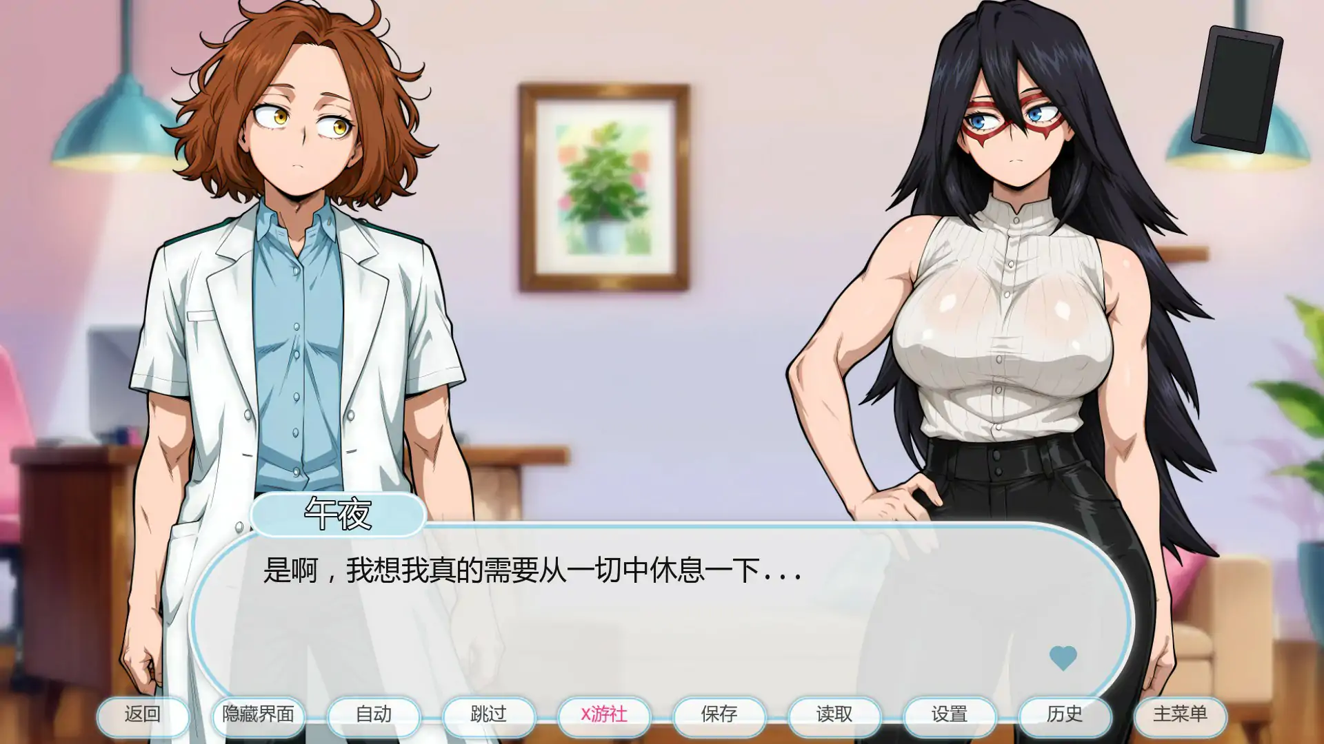 图片[3]-5853【日系SLG/AI汉化/2D】我的淫荡疗法 My Lewd Therapy v0.5 AI汉化版【PC+安卓/0.34G】-ACG俱乐部 - 各类游戏免费下载