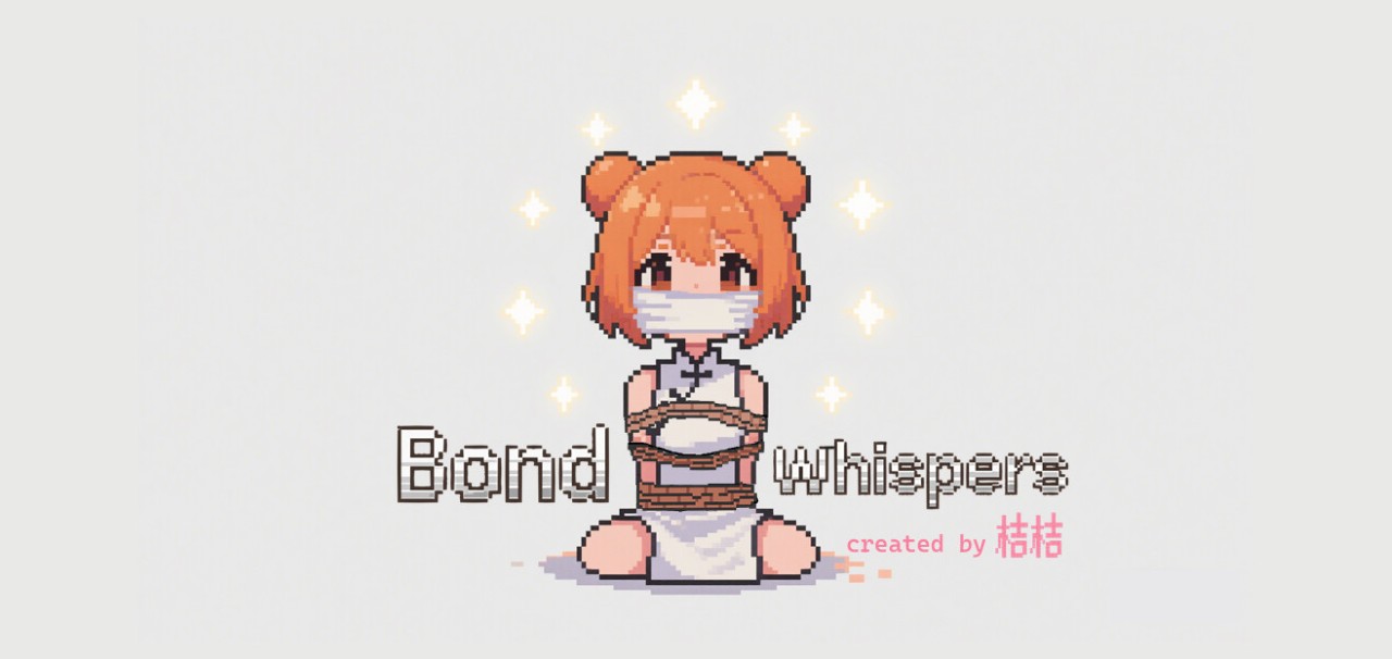 图片[1]-s缚语BondWhispers v1.1.3 PC+安卓joi-ACG俱乐部 - 各类游戏免费下载