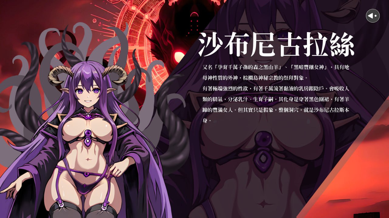 图片[4]-5688【动作ACT/动态/官中】淫门之钥: 黄金秘密（Clavis Kinkygate: Treasure of Danau River）STEAM官中【3.10G-ACG俱乐部 - 各类游戏免费下载