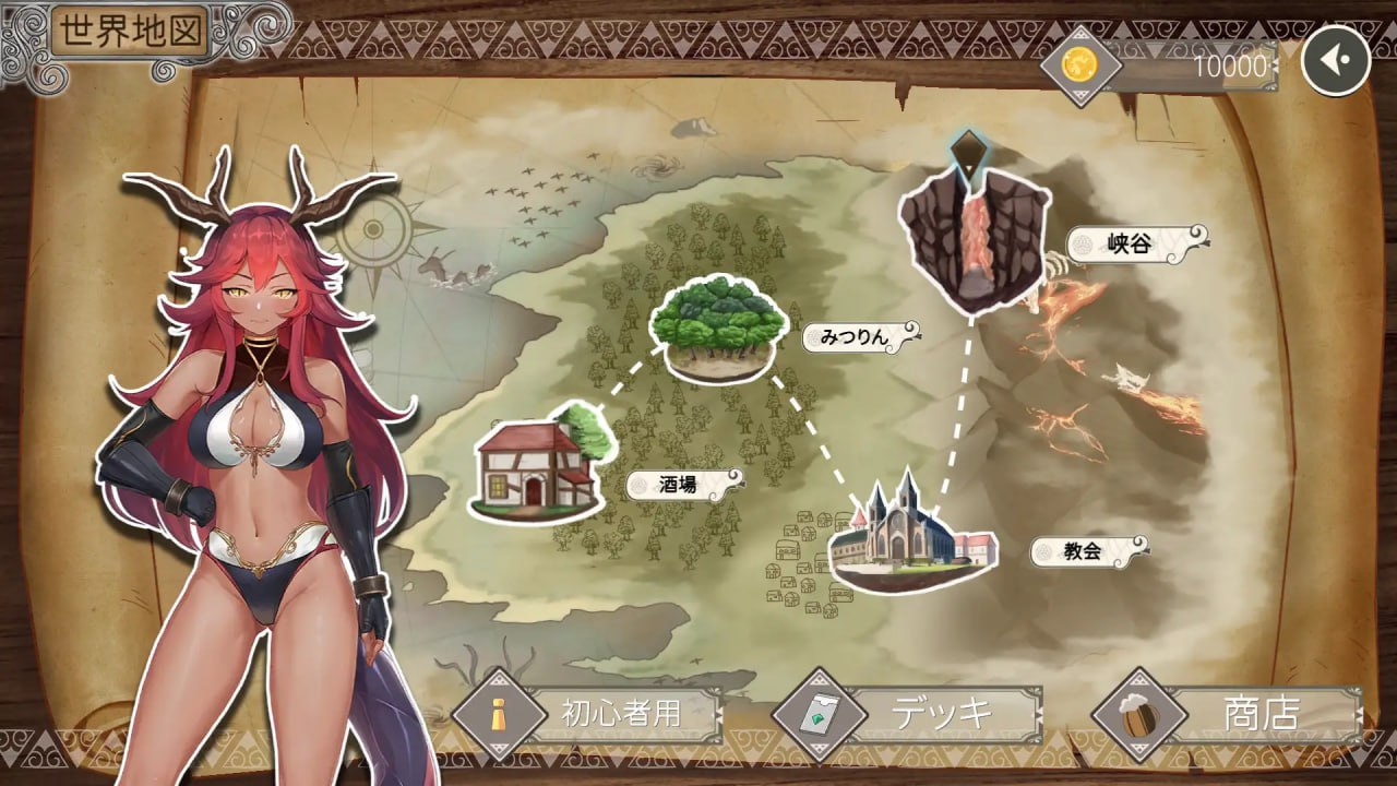 图片[3]-5663【SLG/卡牌/无码/官中】无GO转生〜穿梭异世界就是如此简单 ゴなし転生〜異世界を駆け抜けるのはそれほど簡単 官方正式版-ACG俱乐部 - 各类游戏免费下载