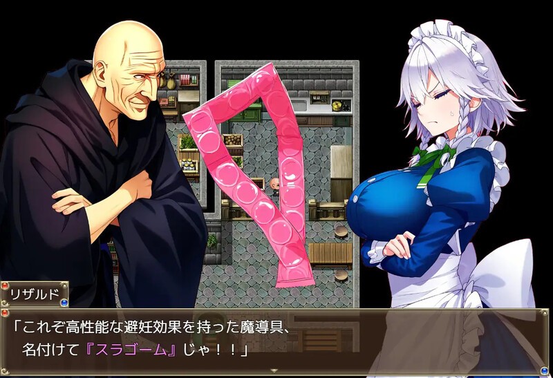 图片[3]-6186[日式RPG/女仆] 被召唤到异世界的咲夜小姐为色老头提供性服务的故事 異世界召喚された咲夜さんがスケベ爺に隷属奉仕するお話 V1.02 AI汉化版 [1.50G]PC+安卓mtool-ACG俱乐部 - 各类游戏免费下载