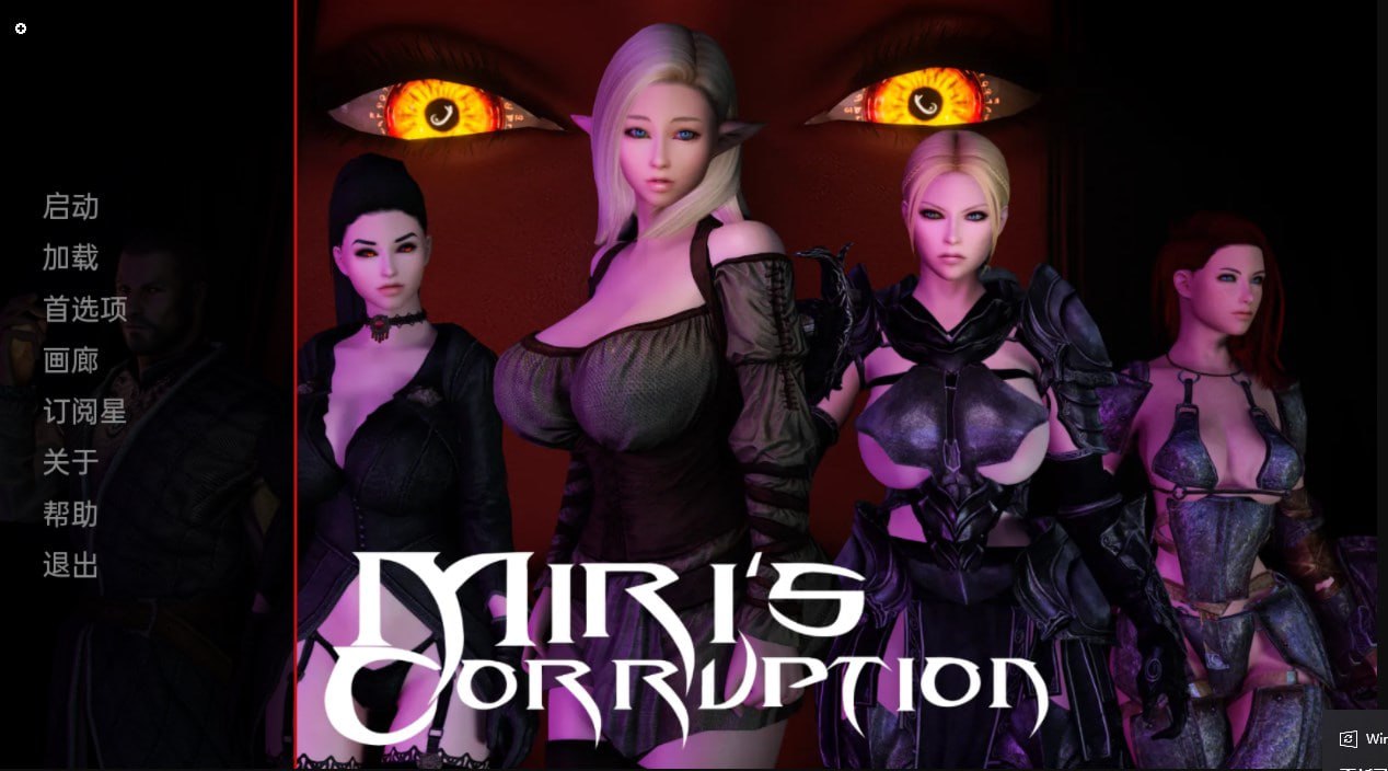 图片[1]-5977[欧美SLG]美里的腐败 Miri’s Corruption v0.1.9.7 汉化版/PC+安卓-ACG俱乐部 - 各类游戏免费下载