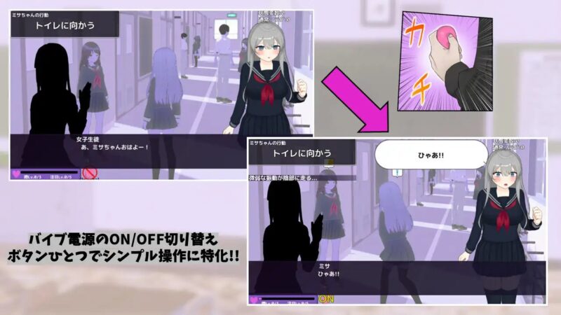 5680【3D互动/校园/全动态/汉化】远程遥控！美沙与欲望的遥控振动跳蛋（えんかく!-ミサと淫欲のリモコンバイブ-）V1.0.2 AI汉化3.30G-ACG俱乐部 - 各类游戏免费下载