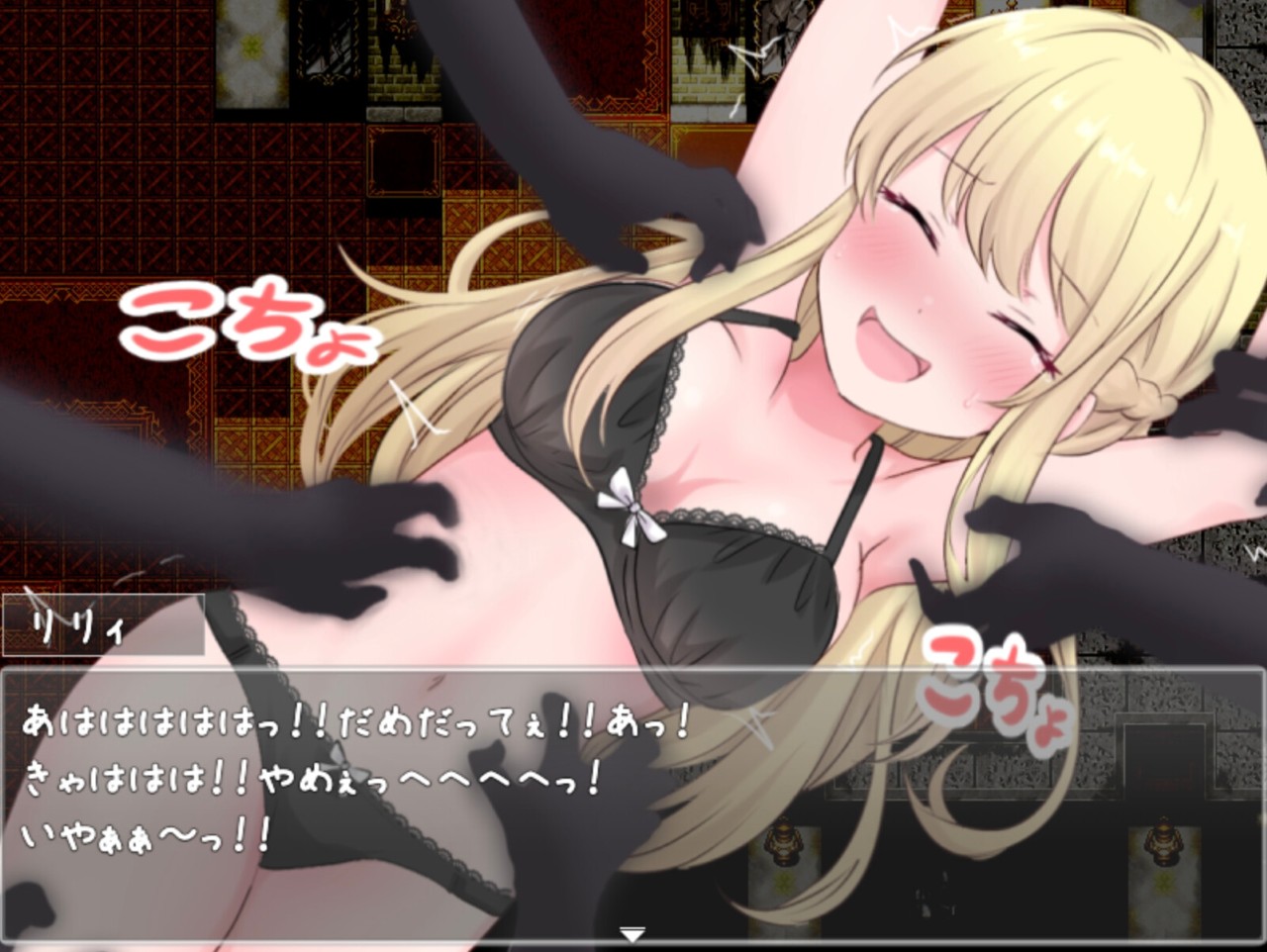 图片[3]-6349[日式RPG/拘束] 莉莉与伊莎贝拉之馆 リリィとイザベラの館 v1.1 AI汉化版+全回想存档 [PC+安卓mtool][1.30G]-ACG俱乐部 - 各类游戏免费下载